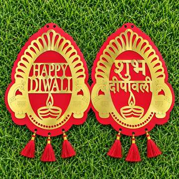 Ganesh Ji Set — 4 Pieces