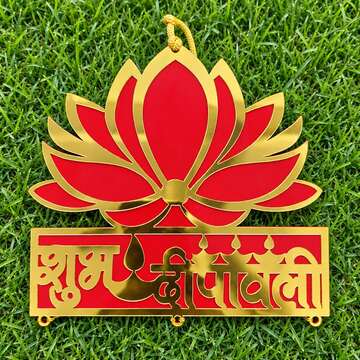 Diwali Decorative Item 10